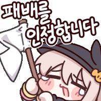 a cartoon drawing of a girl holding a flag with korean writing on it .