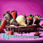 a cake with chocolate covered strawberries and ice cream on top
