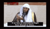 a man speaking into a microphone with the words " if we take an international flight from sharjah to china " below him