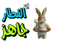 a bunny is holding a tray with a cup of coffee and a croissant