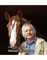 a man standing next to a horse with the date 09.03.34-15.09.15 on the bottom