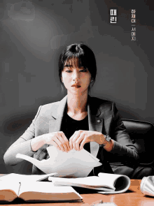 Seoyeaji Seoyeji GIF - Seoyeaji Seoyeji Lawless Lawyer GIFs