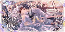 a bride and groom kissing in front of a sign that says ssr forever