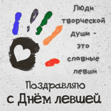 a cartoon hand is giving a thumbs up sign