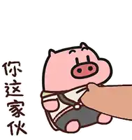 a cartoon pig is being touched by a person 's hand in a foreign language
