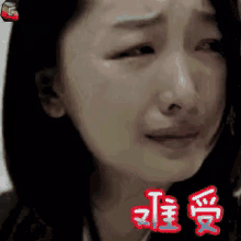 zhou dong yu painful sad cry tears