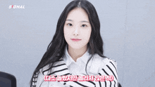 a woman with asian writing on her face and the word signal in the upper right corner