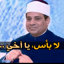a man wearing a white headband and a black jacket with arabic writing
