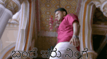Puneethrajkumar King Appu GIF - Puneethrajkumar King Appu Kannada Templates GIFs