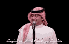 Arab Arabic GIF - Arab Arabic GIFs