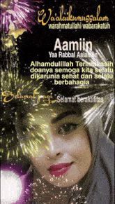 a picture of a woman in a hijab with a message in another language
