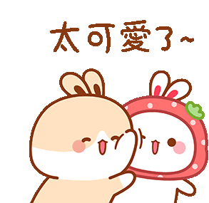 Hugs Love Sticker - Hugs Love Kawaii Stickers