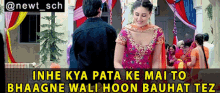 Jab We Met Kareena Kapoor GIF - Jab We Met Kareena Kapoor Inhe Kya Pata Ke Mai Toh Bhaagne Wali Hoon Bauhat Teze GIFs