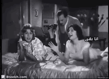 مصيبة شعر قصير سكر هانم عبد الفتاح القصري سامية جمال GIF - Catastrophe Love Sokkar Hanem Movie GIFs