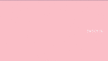 a drawing of a group of girls with pink hair