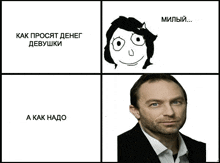 a man in a suit with a ponytail on his head is surrounded by text in a foreign language