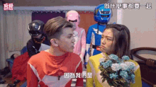 Power Rangers Taiwan Version Parody GIF - Mighty Morphin Power Rangers金剛戰士powe GIFs