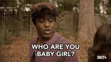 Who Are You Baby Girl Confused GIF