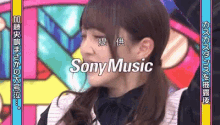 笑　笑顔　加藤史帆 欅坂46 アイドル GIF - Shiho Kato Keyakizaka Idol GIFs
