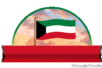 Kuwait National Day الكويت Sticker - Kuwait National Day الكويت Happy Kuwait National Day Stickers