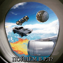 an airplane window shows a rocket league game with cars flying in the air