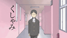 a cartoon of a man standing in a hallway with chinese writing above him