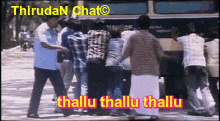 Thallu-thallu Vadivel Comedy GIF - Thallu-thallu Vadivel Comedy Tamil Chat GIFs