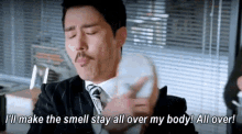 smell korean hwayugi funny