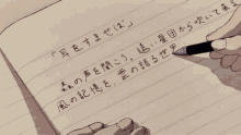writing down kanji anime study
