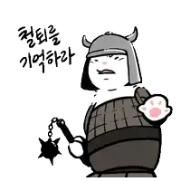 a cartoon of a cat wearing a helmet and holding a club .