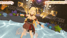 a girl with horns is dancing on a stage with a sign that says 2023 on it