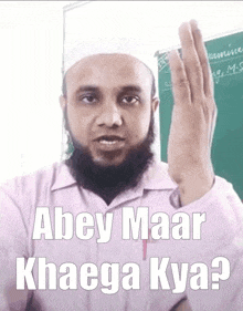 a man with a beard and a white hat says abey maar khega kya