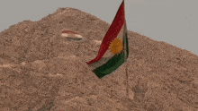 Kurdistan Kurdish Flag GIF