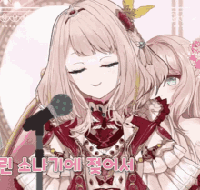 a girl in a red dress is singing into a microphone with korean writing behind her