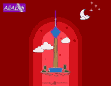 Tower Milad GIF - Tower Milad GIFs