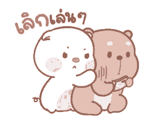 tkthao219 bubududu