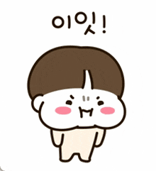 a cartoon drawing of a person with a big head and the word ioio on the bottom