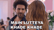 Main Lutteya Khade Khade Kartik Aaryan GIF - Main Lutteya Khade Khade Kartik Aaryan Chedkhaniyan Song GIFs