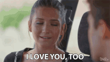 I Love You Too But GIF - I Love You Too But Im Not GIFs
