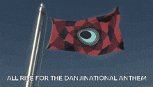 Danjin Danjination GIF - Danjin Danjination Danjin Wuwa GIFs