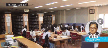 학원 공부 자습 GIF - Korean Studying Students GIFs
