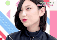 Keyakizaka46 Manaka Shida GIF - Keyakizaka46 Manaka Shida Smile GIFs