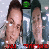 a picture of a man and a woman with jai tryinghard written in red
