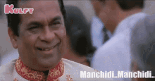 Manchidi Good GIF - Manchidi Good Brahmi GIFs