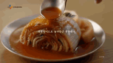 싸이 김치 GIF - Psy Kimchi Kimchee GIFs