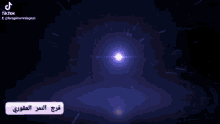 a tiktok video of a lightning bolt in the sky .