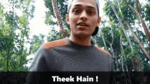 Theek Hai Theek Hai Bhai GIF - Theek Hai Theek Hai Bhai Ye Bhi Theek Hai GIFs