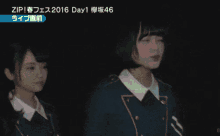 無理　欅坂４６ GIF - Jpnoway Keyakizaka46 GIFs