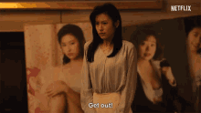 Scared Megumi GIF - Scared Megumi The Naked Director GIFs