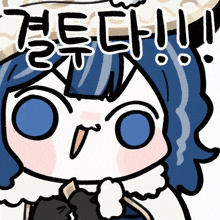 a cartoon drawing of a girl with a surprised look on her face and the words " hee " written above her head